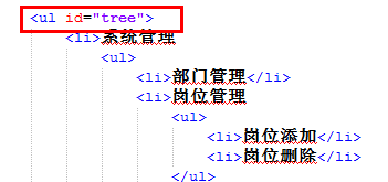 由简入繁实现Jquery树状结构