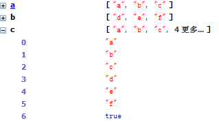 javascript中数组常用方法总结