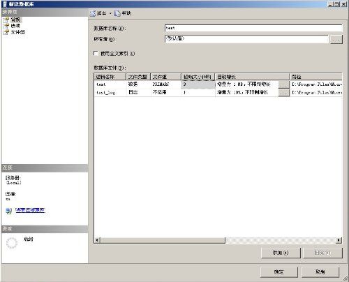 安装SQL server 2005和Vs 2005【图文】