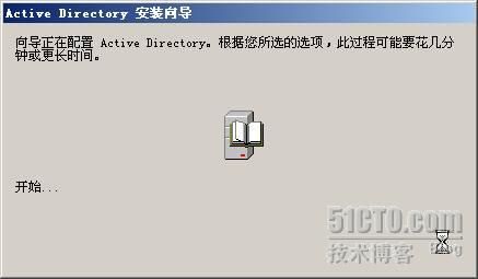 SharePoint 2007部署过程详细图解（上）— 前期环境搭建