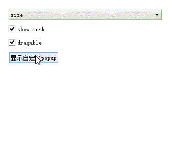 Qml 写的弹出层控件