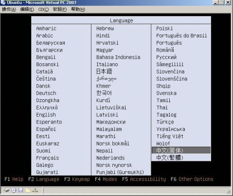 Virtual PC 2007 SP1虚拟机上安装Ubuntu 9.04桌面版 - duhe303 - duhe303的博客