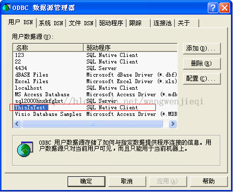 xp下Oracle数据库导入SQLServer数据库数据