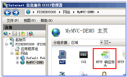 IIS优化网站性能