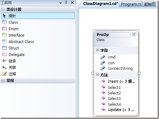 classdiagram