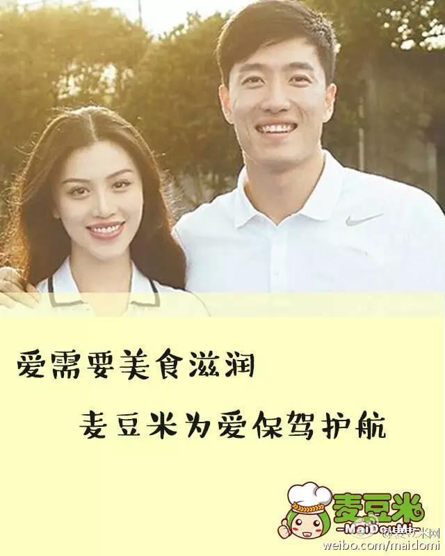 人家刘翔葛天的离婚事，你们来凑什么热闹呢？