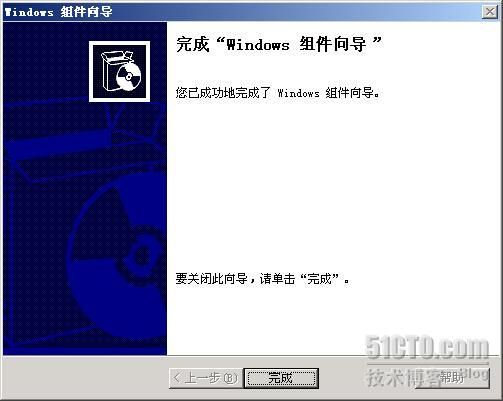 SharePoint 2007部署过程详细图解（上）— 前期环境搭建