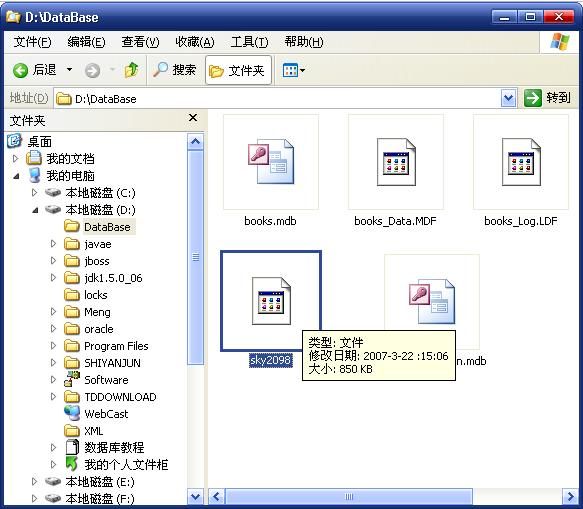 SQL Server 2000数据库的创建，删除，备份，还原