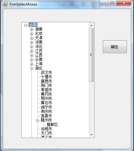 TreeView的省市选择