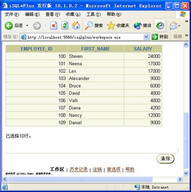 1.Oracle10g安装