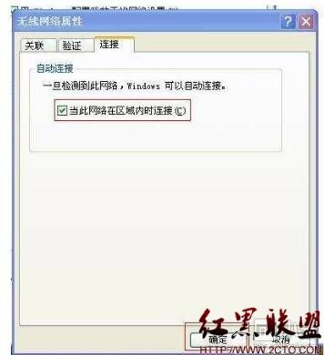 笔记本(WIN7|XP)发射wifi信号 当无线路由使用