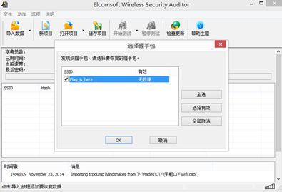 TSCTF writeup