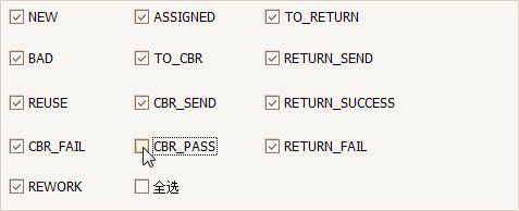 C# WinForm中的全选和反选（CheckBox）