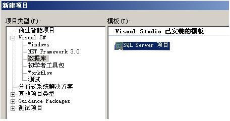 SQLCLR系列文章