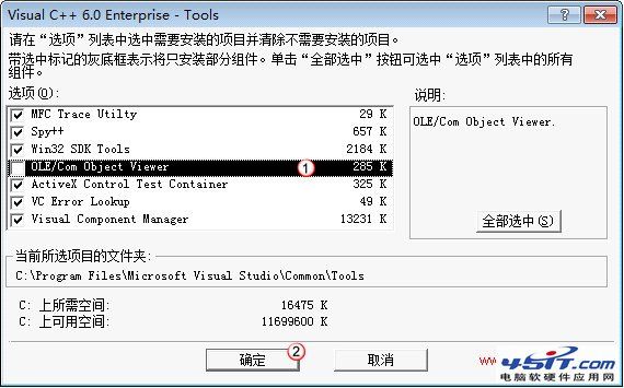 VC-关于VC++ 6.0的那些事儿