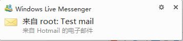 CentOS安装mail命令