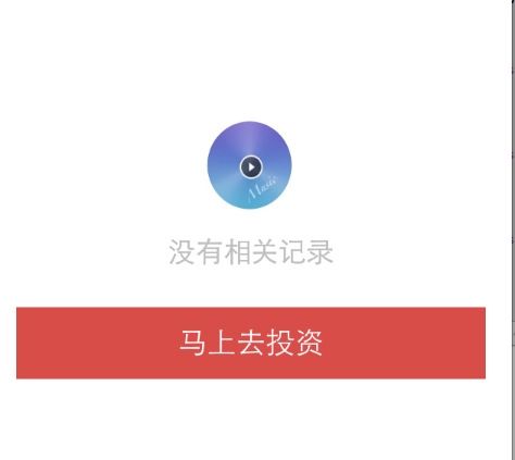 自定义uiview 当没有数据的时候 显示自定义的uiview界面