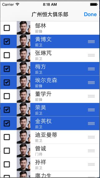 IOS 表视图(UITableVIew)的使用方法(8)表视图的编辑功能（多选）