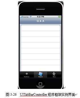 iPhone SDK开发基础之使用UITabBarController组织和管理UIView