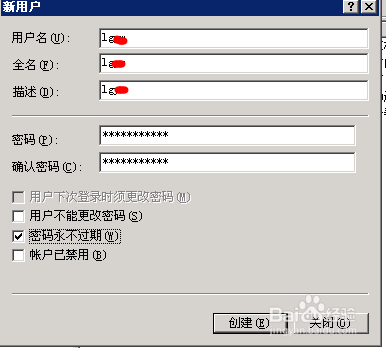 WindowsServer2003搭建FTP服务器