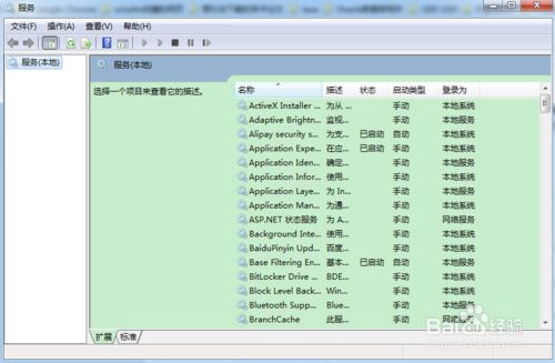 win7家庭版任务栏预览消失，只显文字终极解决法