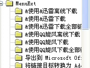 c#小软件(SaveClassic)开发手记--（2）数据设计，IE右键菜单调用exe功能