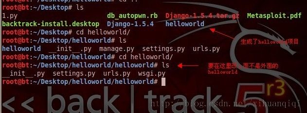 Django 探索（一） HelloWorld