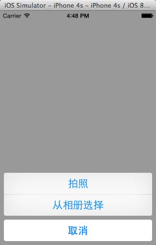 ios actionsheet showinview导致崩溃解决方法