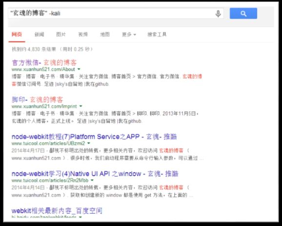 google hack 之 查询语法