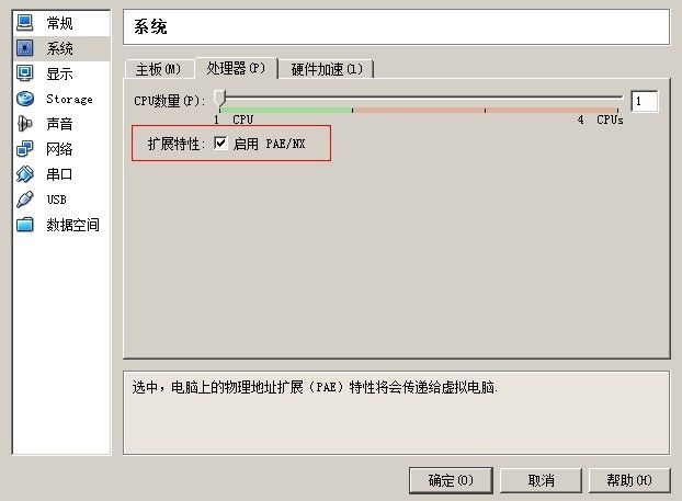 转 VirtualBox-“please use a kernel appropriate for your cpu”