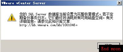 安装vsphere5.1