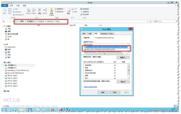 SharePoint 2013 配置传入电子邮件