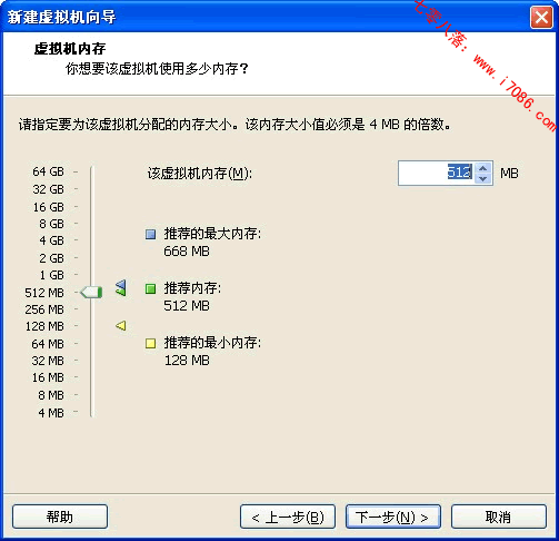 Vmdk文件如何使用，vmdk导入虚拟机VMware8.0教程