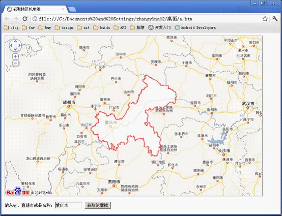 【百度地图API】如何获取行政区域的边界？ 