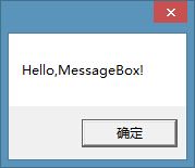 WPF：完美自定义MeaagseBox 动画 反弹 背景模糊 扁平化