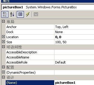 C#.NET windows控件实现水印（图三）