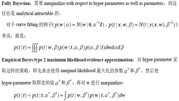 PRML读书会第四章 Linear Models for Classification(贝叶斯marginalization、Fisher线性判别、感知机、概率生成和判别模型、逻辑回归)