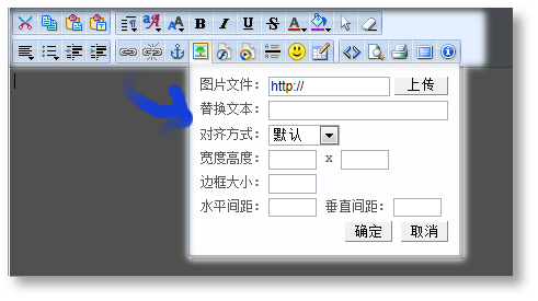 xhEditor for .net (支持上传，远程抓图)