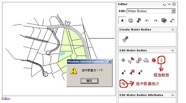 ArcGIS.Server.9.2.DotNet实现EditorTask功能扩展（自带例子 十、三）