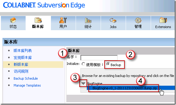 CollabNet Subversion Edge 安装笔记(1)：基本安装设定篇