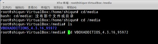 学习笔记之Linux内核编译过程