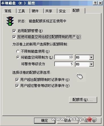 用 win2003 架设共享服务器[3]