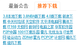 交互设计实用指南系列(8)—深广度平衡