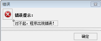 Winform登录、控制软件只运行一次、回车登录