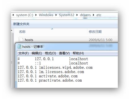 Adobe Acrobat Pro 11安装激活