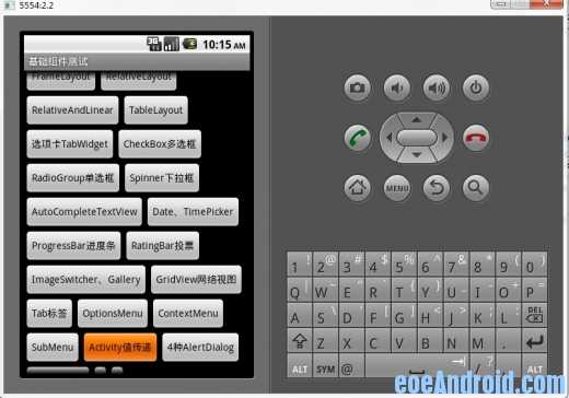 [android开发教程] 一个神奇的Demo 帮你掌握所有android控件