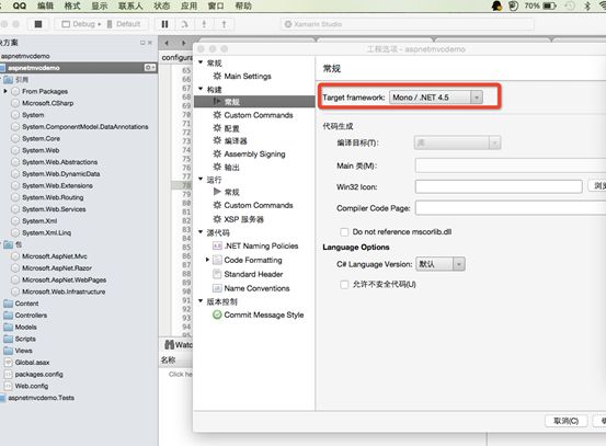 Mono 4.0 Mac上运行asp.net mvc 5.2.3