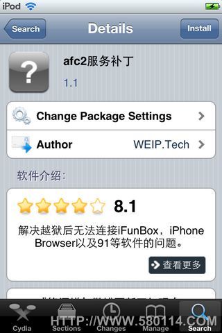 iOS 5.0.1完美越狱教程