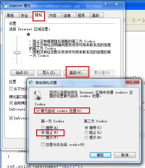 JSP-04- 实现数据的保存