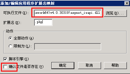 记一次Url重写_发布之后iis 404